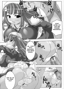 (C67) [NF121 (Midori Aoi)] Himitsu no Oshigoto Hajimemashita (La Pucelle) [Portuguese] - page 7