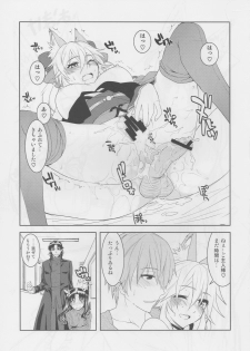 (C79) [X.T.C (Midou Shin)] Fox Extra (Fate/Extra) - page 27