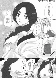 (C76) [MAXI (PUTI)] Unohana Retsu wa Ore no Yome! (Bleach) - page 4