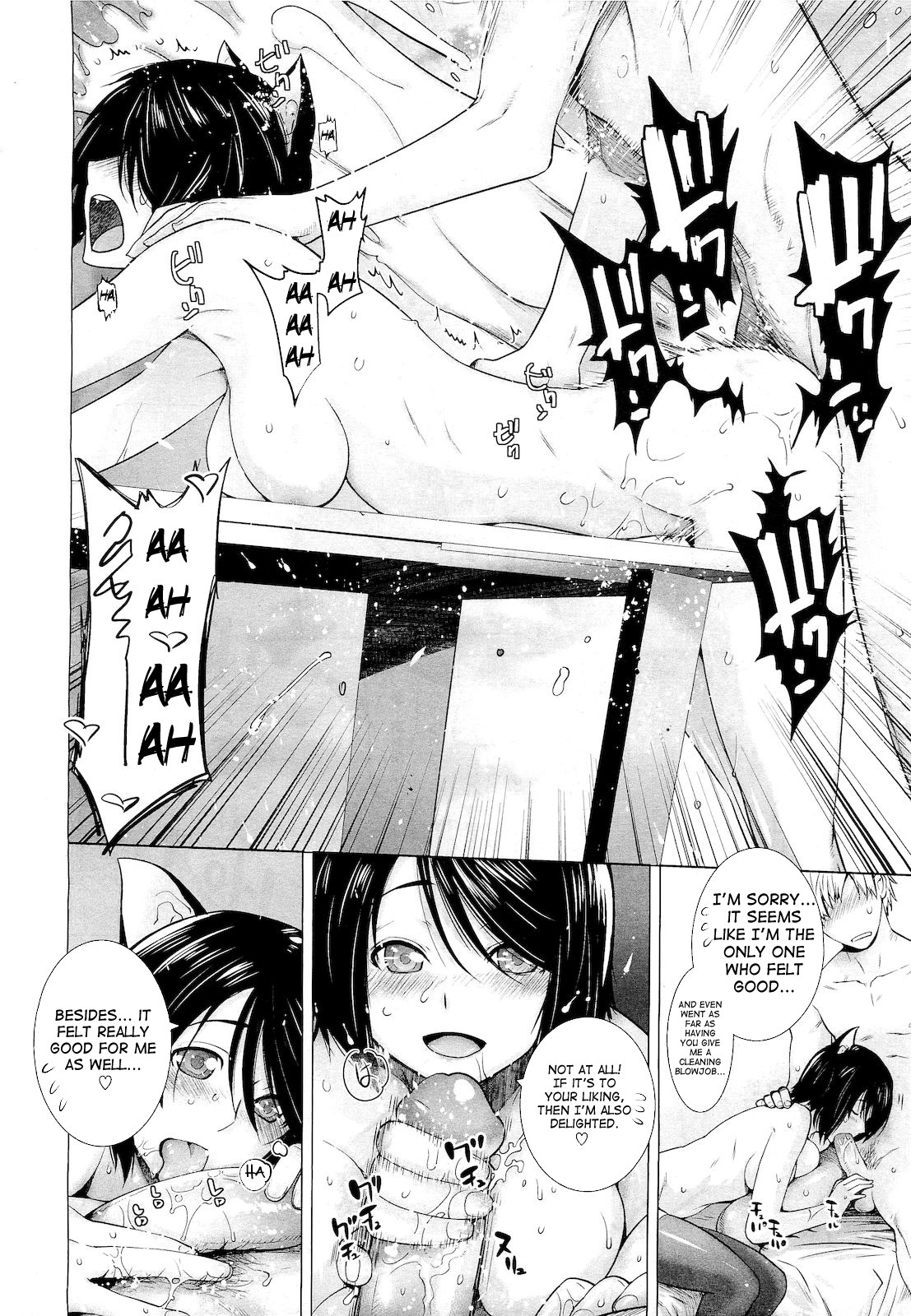 [Ootsuka Kotora] Lespedeza (COMIC MEGASTORE 2011-05) [English] =TV= page 18 full