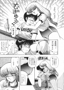 [Rusher Veraku] Tokimeki Zenshin Masui - page 11