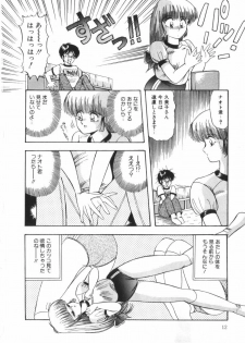 [Rusher Veraku] Tokimeki Zenshin Masui - page 12
