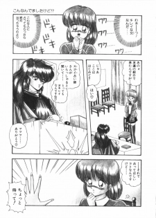 [Rusher Veraku] Tokimeki Zenshin Masui - page 23