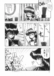 [Rusher Veraku] Tokimeki Zenshin Masui - page 24