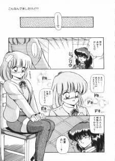 [Rusher Veraku] Tokimeki Zenshin Masui - page 25