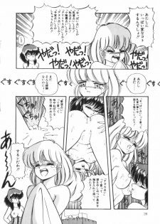 [Rusher Veraku] Tokimeki Zenshin Masui - page 28