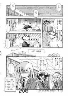 [Rusher Veraku] Tokimeki Zenshin Masui - page 36