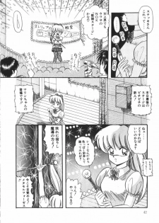 [Rusher Veraku] Tokimeki Zenshin Masui - page 42