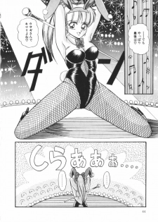 [Rusher Veraku] Tokimeki Zenshin Masui - page 44