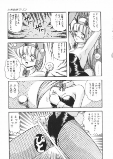 [Rusher Veraku] Tokimeki Zenshin Masui - page 45