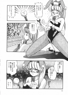 [Rusher Veraku] Tokimeki Zenshin Masui - page 46