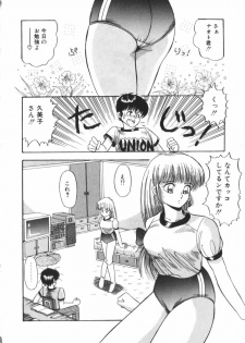 [Rusher Veraku] Tokimeki Zenshin Masui - page 6
