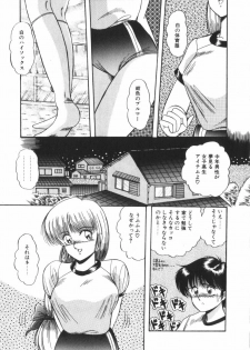 [Rusher Veraku] Tokimeki Zenshin Masui - page 7