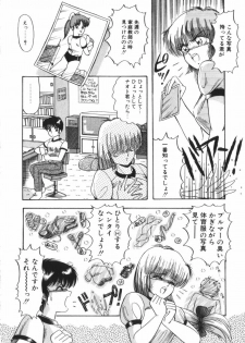 [Rusher Veraku] Tokimeki Zenshin Masui - page 8
