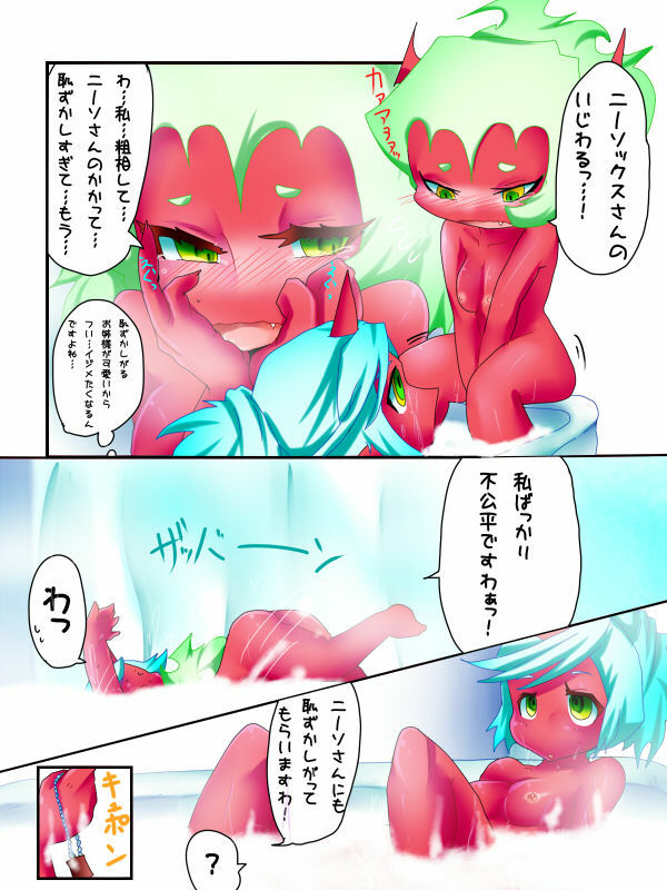 [Nabe] Demon Shimai Ecchi Manga (Panty & Stocking with Garterbelt) page 13 full