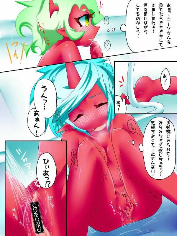 [Nabe] Demon Shimai Ecchi Manga (Panty & Stocking with Garterbelt) page 17 full