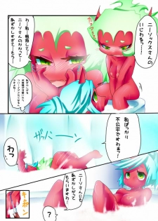 [Nabe] Demon Shimai Ecchi Manga (Panty & Stocking with Garterbelt) - page 13