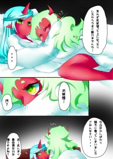 [Nabe] Demon Shimai Ecchi Manga (Panty & Stocking with Garterbelt) - page 29