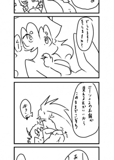 [Nabe] Demon Shimai Ecchi Manga (Panty & Stocking with Garterbelt) - page 32