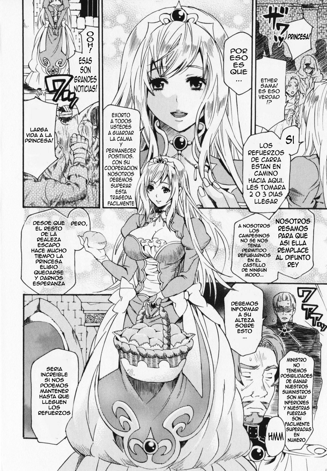 [Umekichi] Ikenie Koujo Ether | El Sacrificio de la Princesa Ether (HEROIC MANIA) [Spanish] [Kallen-Kozuki] page 3 full