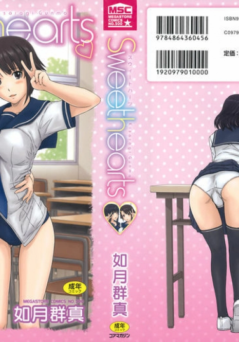 [Kisaragi Gunma] Sweethearts Ch. 1-4, 10 [Thai ภาษาไทย]