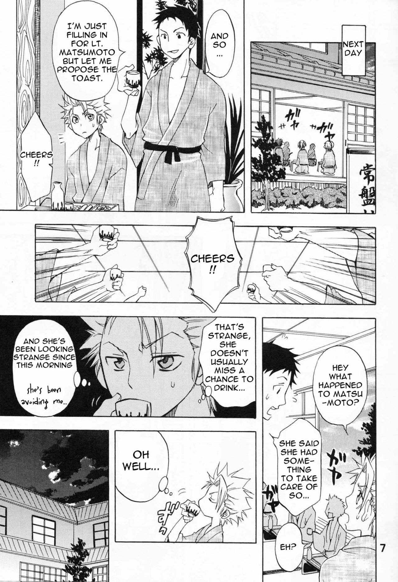 (C74) [Kurione-sha (YU-RI)] Kokuchou Enbi (Bleach) [English] {doujin-moe.us} page 6 full