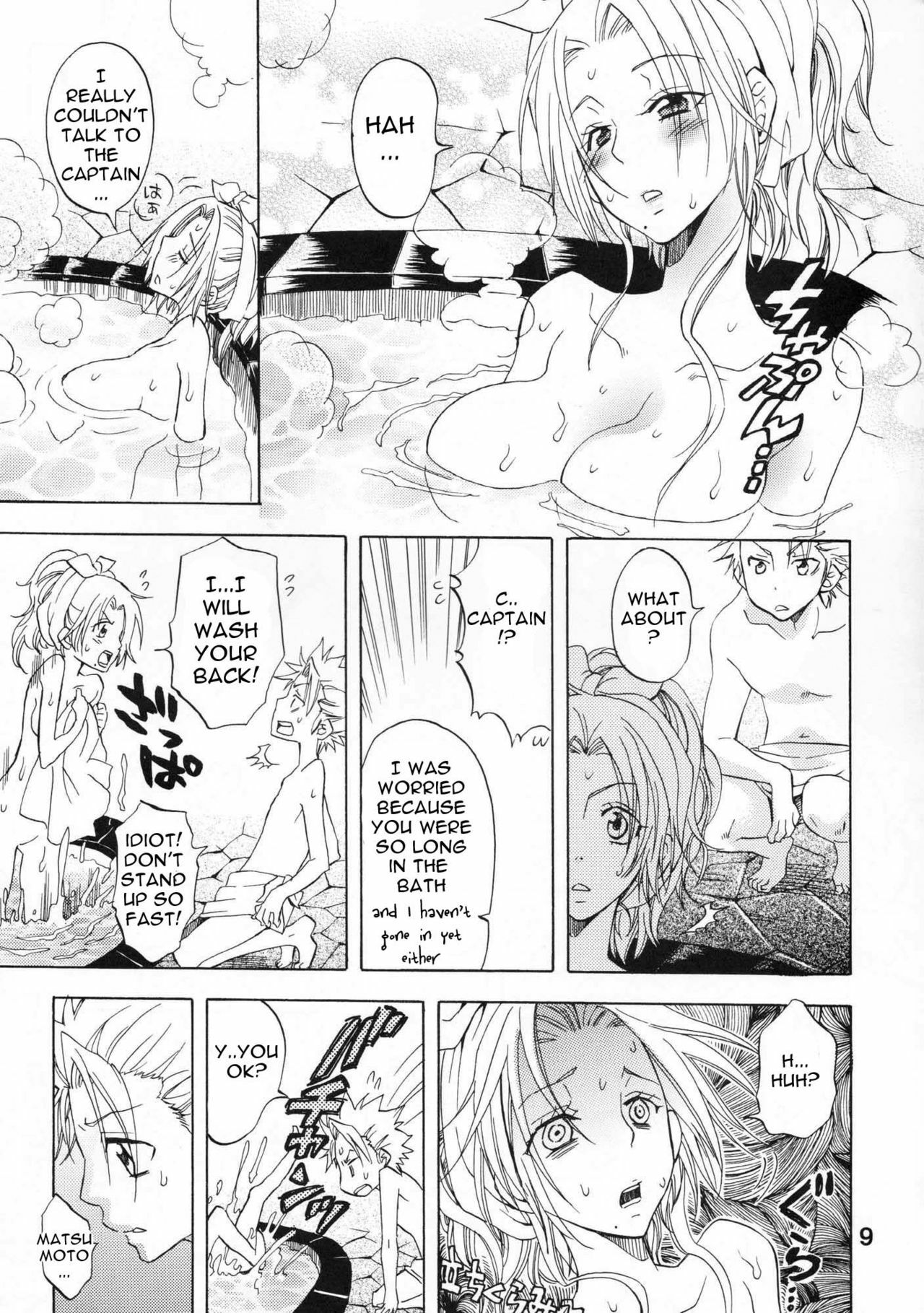 (C74) [Kurione-sha (YU-RI)] Kokuchou Enbi (Bleach) [English] {doujin-moe.us} page 8 full