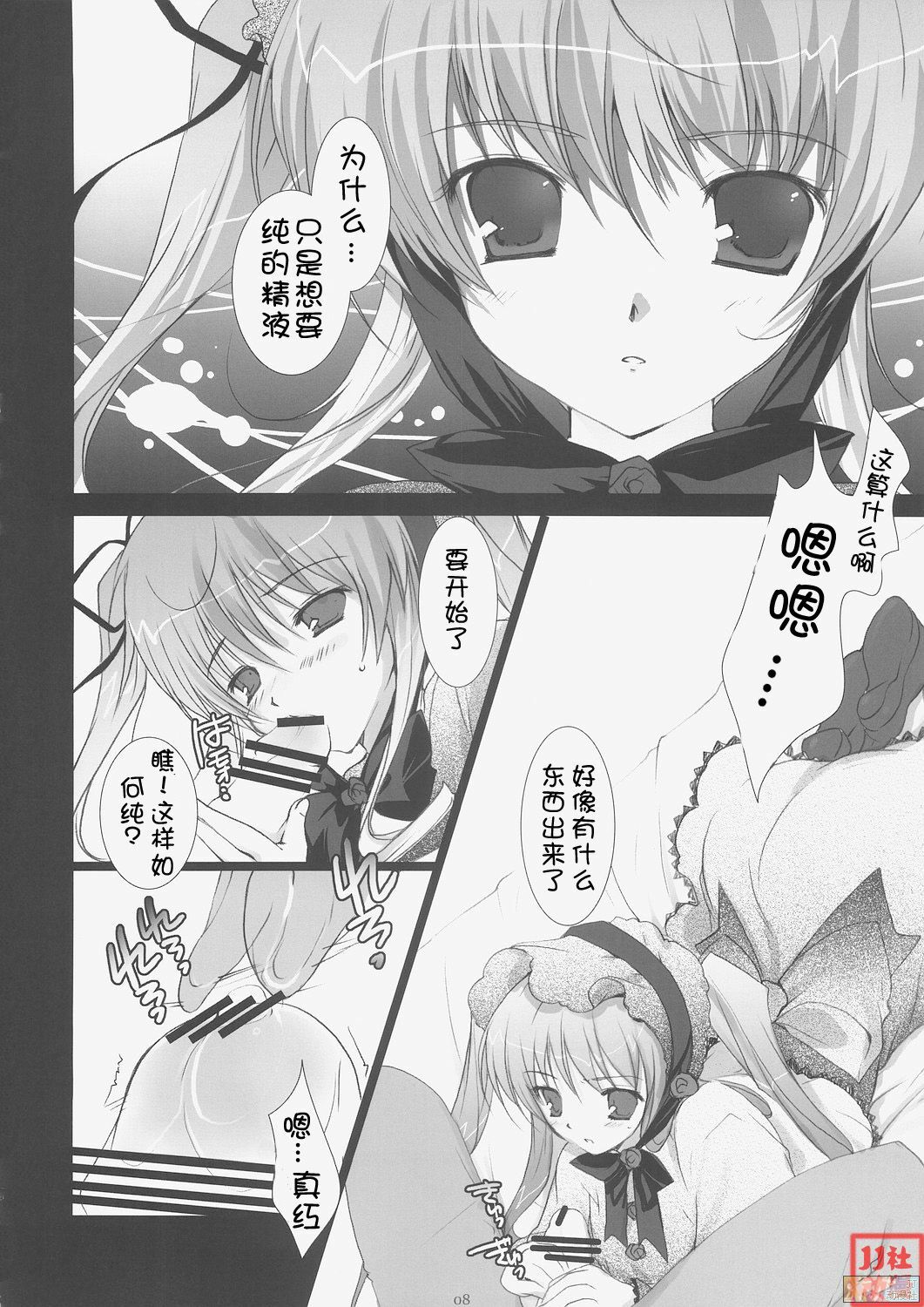 (C69) [PINK CHUCHU (Mikeou)] Scarlet (Rozen Maiden) [Chinese] [时空汉化组] page 7 full