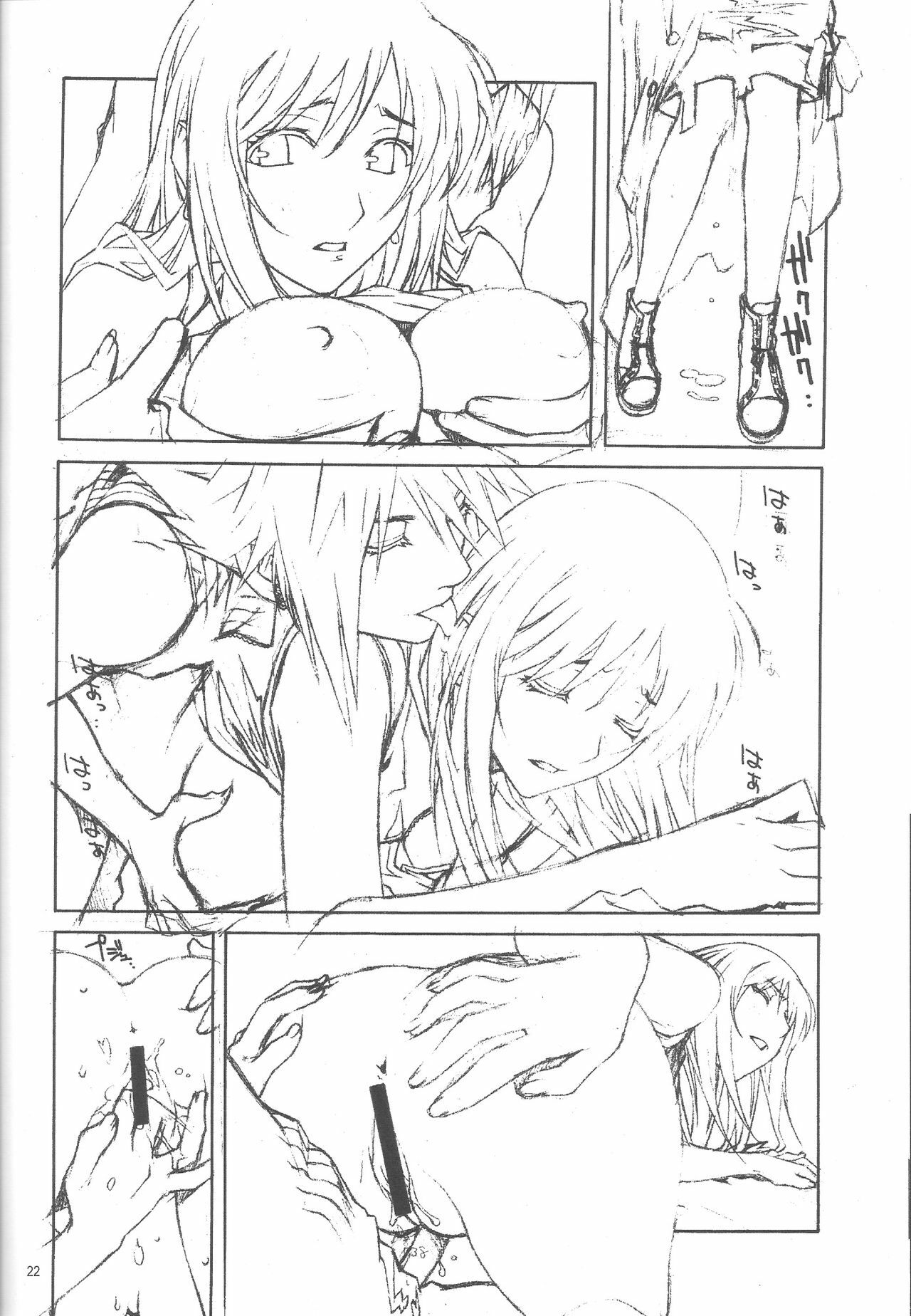 (C69) [IRODORI (Soyosoyo)] Adult Children (Final Fantasy VII) page 21 full