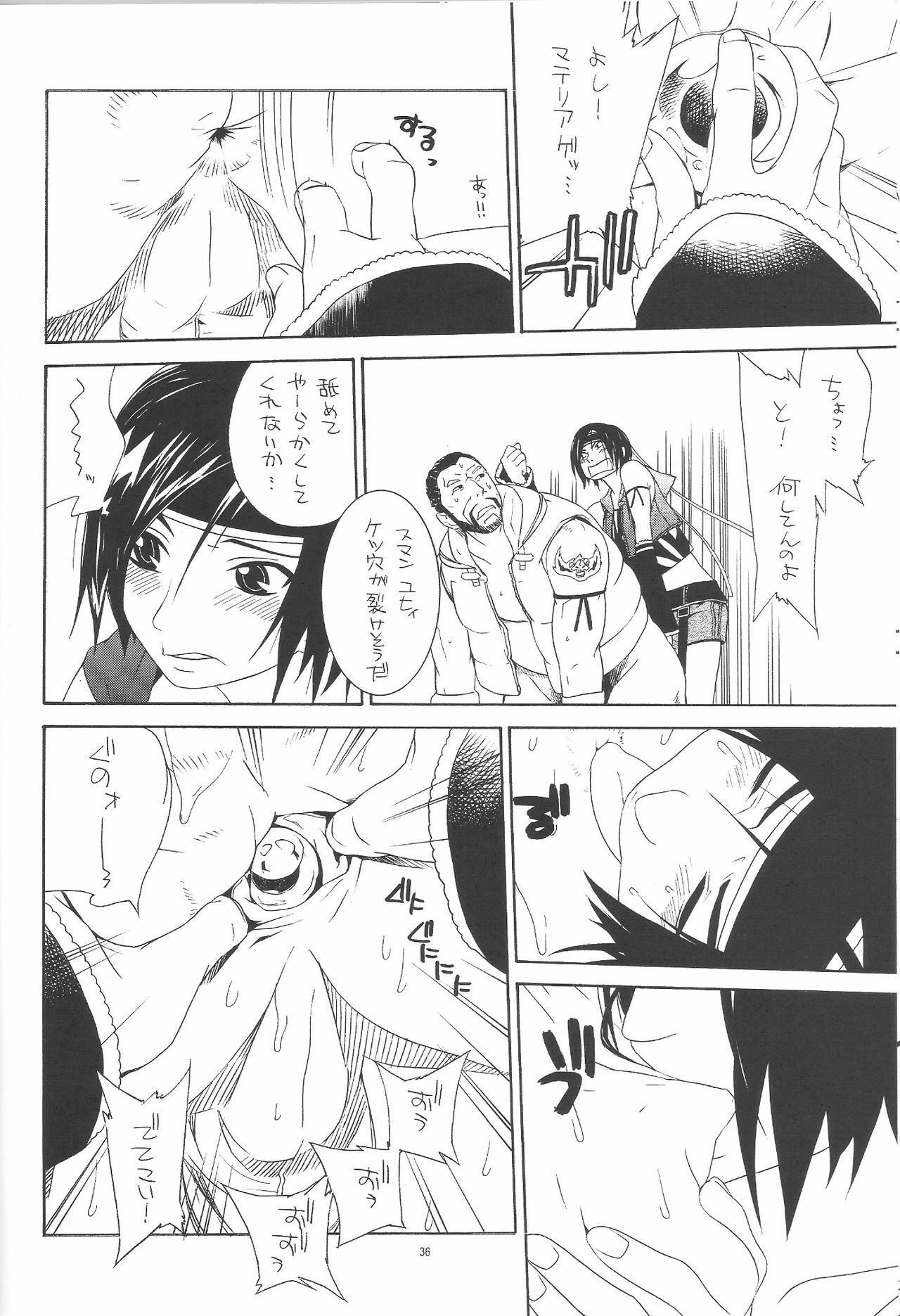 (C69) [IRODORI (Soyosoyo)] Adult Children (Final Fantasy VII) page 35 full