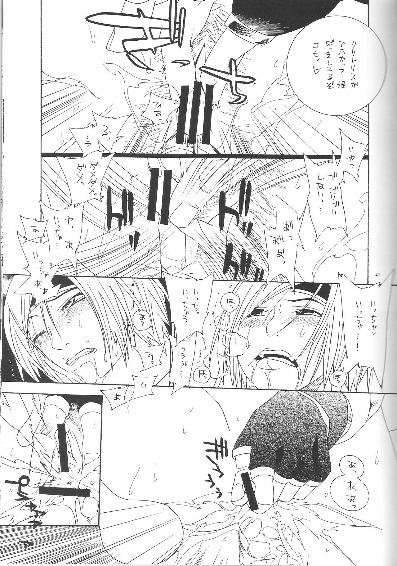 (C69) [IRODORI (Soyosoyo)] Adult Children (Final Fantasy VII) page 40 full