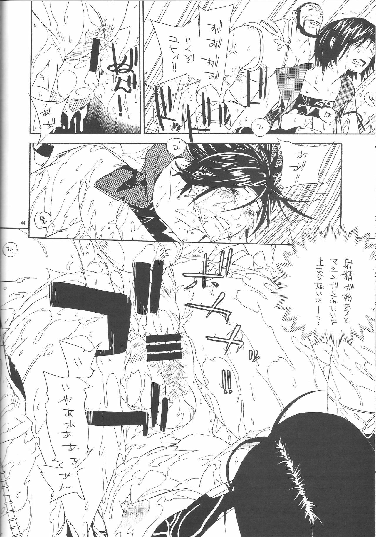 (C69) [IRODORI (Soyosoyo)] Adult Children (Final Fantasy VII) page 43 full