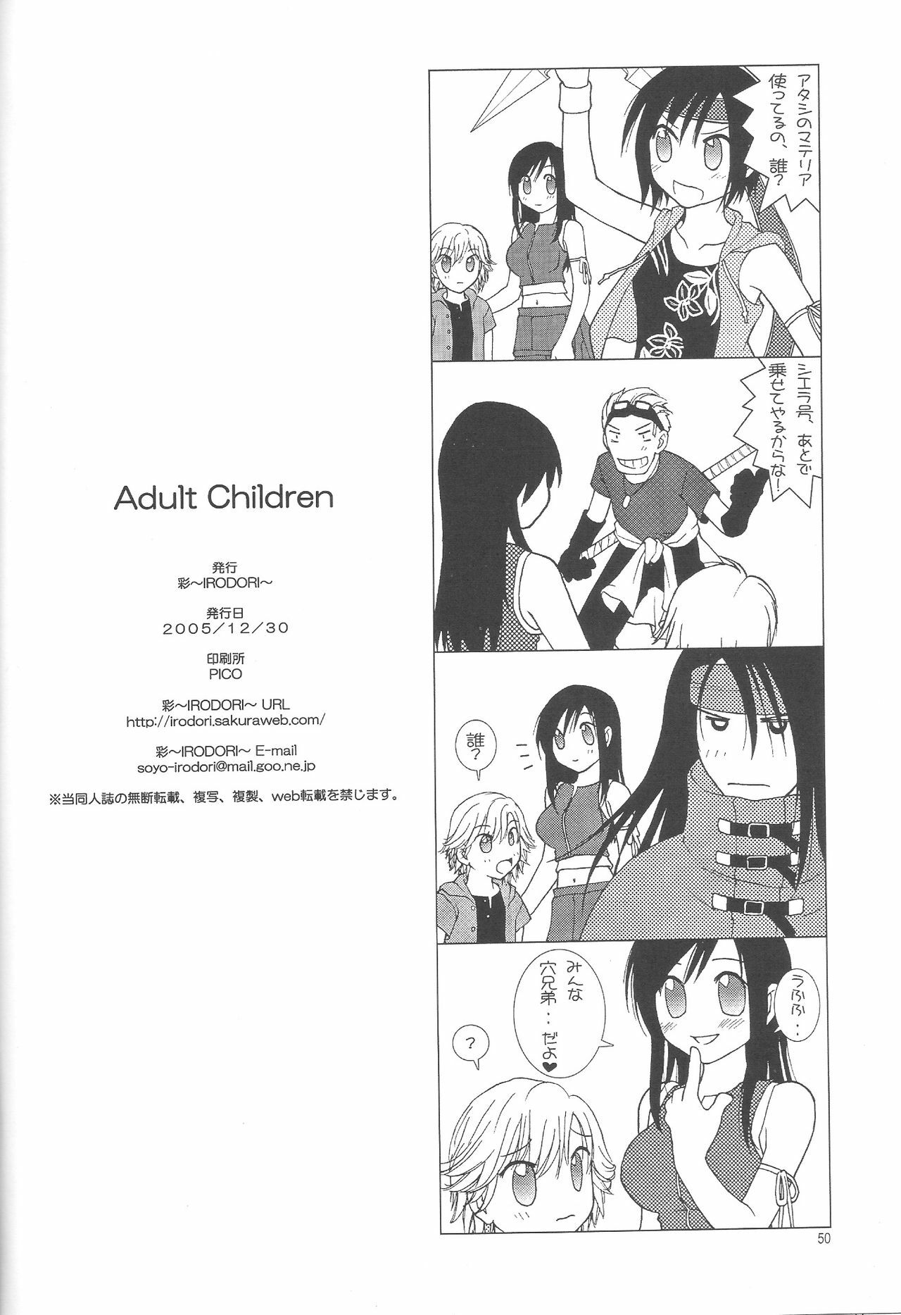 (C69) [IRODORI (Soyosoyo)] Adult Children (Final Fantasy VII) page 49 full
