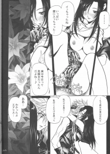 (C69) [IRODORI (Soyosoyo)] Adult Children (Final Fantasy VII) - page 15