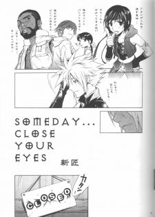 (C69) [IRODORI (Soyosoyo)] Adult Children (Final Fantasy VII) - page 18