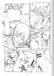 (C69) [IRODORI (Soyosoyo)] Adult Children (Final Fantasy VII) - page 22
