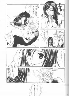 (C69) [IRODORI (Soyosoyo)] Adult Children (Final Fantasy VII) - page 28