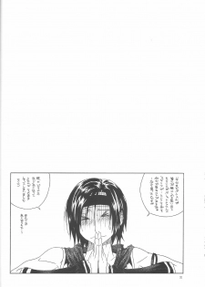 (C69) [IRODORI (Soyosoyo)] Adult Children (Final Fantasy VII) - page 31