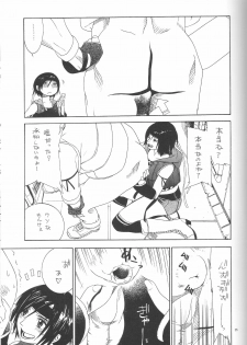 (C69) [IRODORI (Soyosoyo)] Adult Children (Final Fantasy VII) - page 34