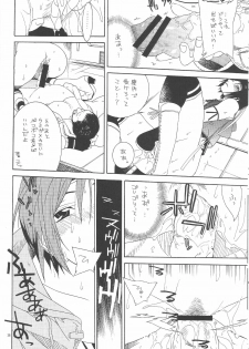 (C69) [IRODORI (Soyosoyo)] Adult Children (Final Fantasy VII) - page 37