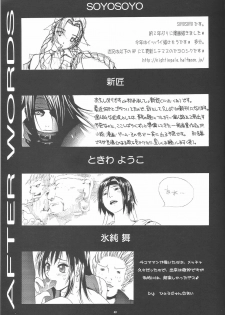 (C69) [IRODORI (Soyosoyo)] Adult Children (Final Fantasy VII) - page 48
