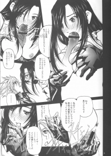 (C69) [IRODORI (Soyosoyo)] Adult Children (Final Fantasy VII) - page 8