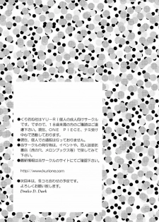 (C68) [Kurione-sha (YU-RI)] Kanjyuku Orange (One Piece) [Spanish] [Drako D. Dark] - page 33