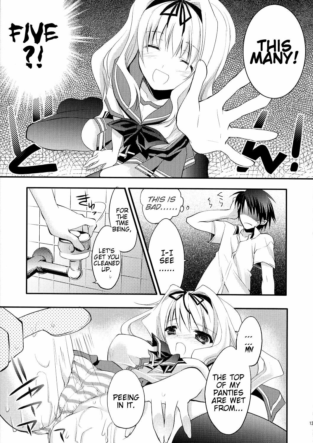 (C70) [ARESTICA (Ariko Youichi)] Baby Talk (ToHeart2) [English] [Slayerjammer] page 12 full