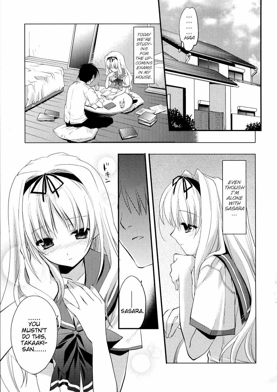 (C70) [ARESTICA (Ariko Youichi)] Baby Talk (ToHeart2) [English] [Slayerjammer] page 4 full