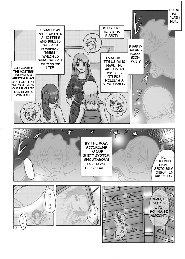 Possession Party [English] page 12 full