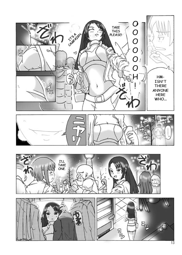 Possession Party [English] page 15 full