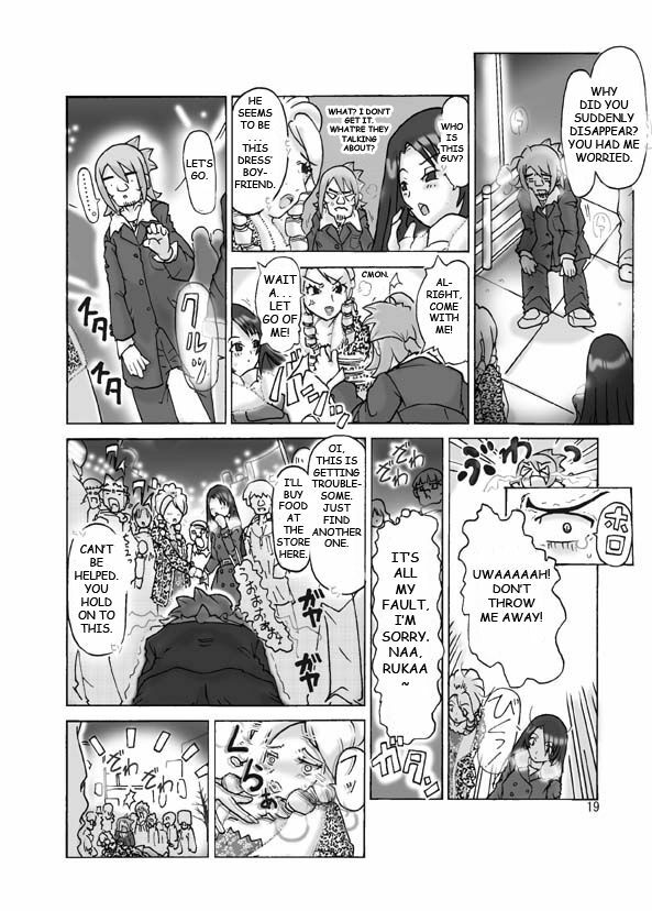 Possession Party [English] page 21 full