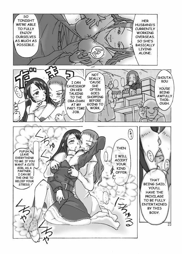 Possession Party [English] page 25 full