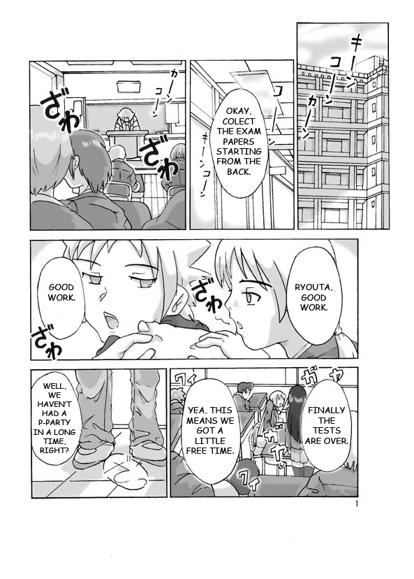 Possession Party [English] page 3 full